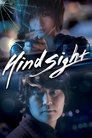 Смотреть Голубая соль на HDrezka онлайн в HD качестве 720p