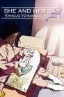 Смотреть Она и её кот на HDrezka онлайн в HD качестве 720p