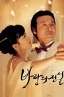 Смотреть Танец с ветром на HDrezka онлайн в HD качестве 720p