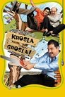 Смотреть Гнёздышко Кхослы на HDrezka онлайн в HD качестве 720p