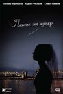 Смотреть Платье от кутюр на хдрезка онлайн в HD качестве 720p
