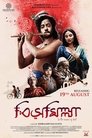 Смотреть Бисмиллах на хдрезка онлайн в HD качестве 720p