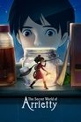 Смотреть Ариэтти из страны лилипутов на HDrezka онлайн в HD качестве 720p