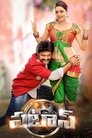Смотреть Pataas на хдрезка онлайн в HD качестве 720p