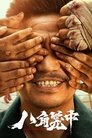 Смотреть Никогда не говори «никогда» на хдрезка онлайн в HD качестве 720p