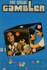 Смотреть Большая игра на хдрезка онлайн в HD качестве 720p