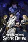Смотреть Отвергнутый священный зверь на хдрезка онлайн в HD качестве 720p