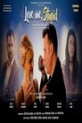 Смотреть Люби меня, глупышка на хдрезка онлайн в HD качестве 720p