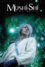 Смотреть Мастер Муси на HDrezka онлайн в HD качестве 720p