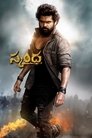 Смотреть Сканда: Атакующий на хдрезка онлайн в HD качестве 720p